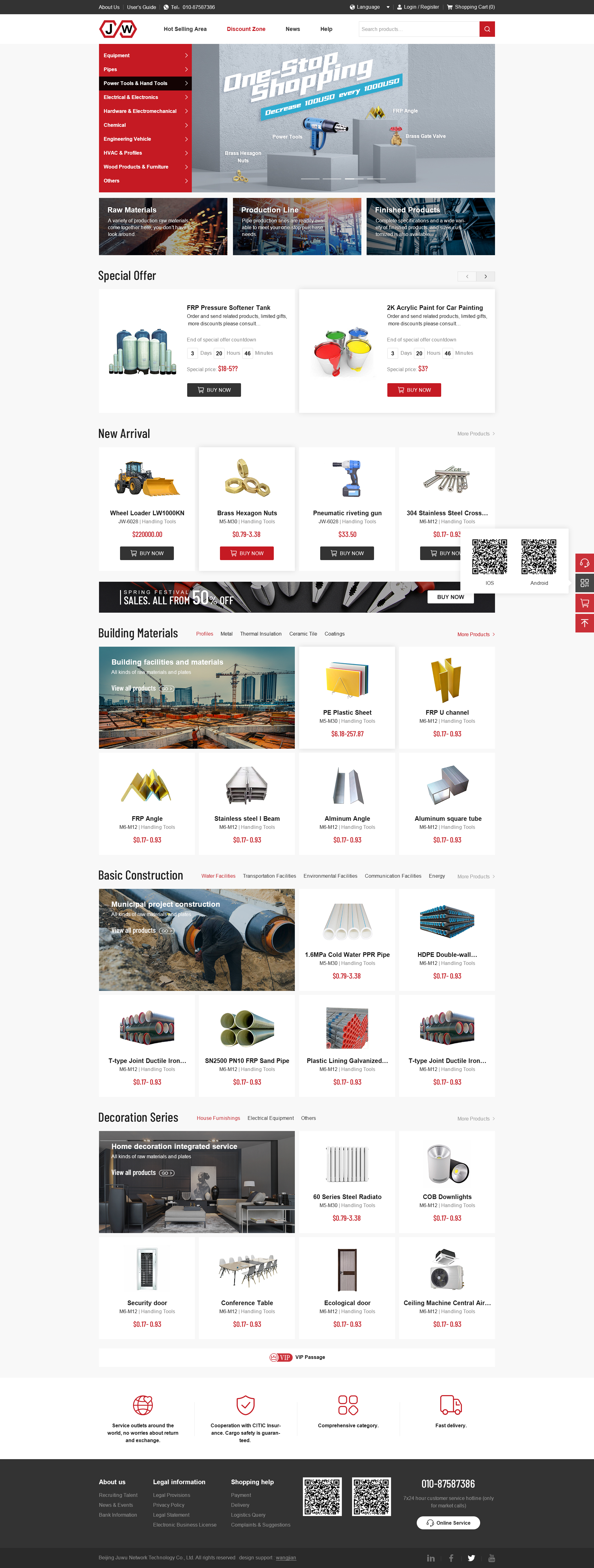 1619274147345509.jpg 0301 (1).jpg