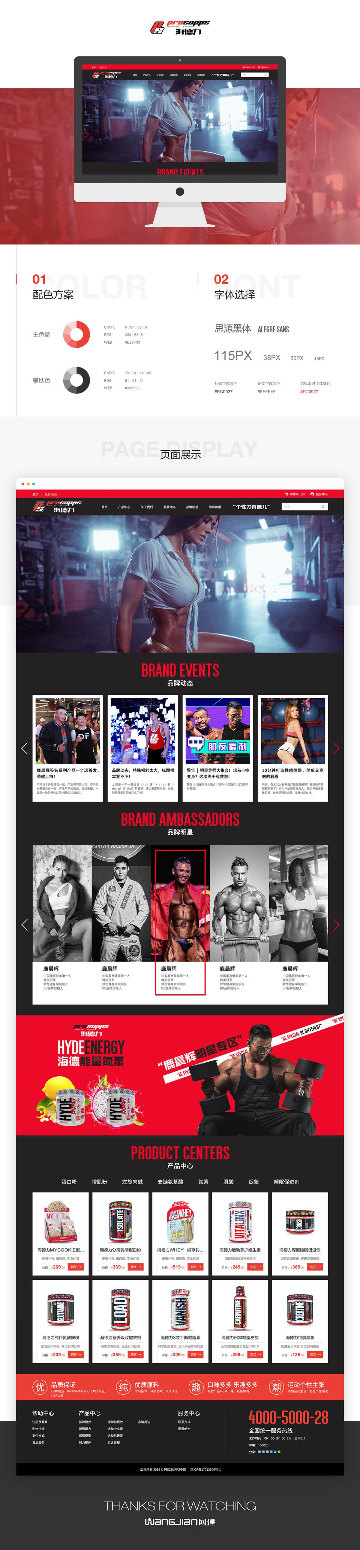 1619274209659166.jpg 海德力.jpg