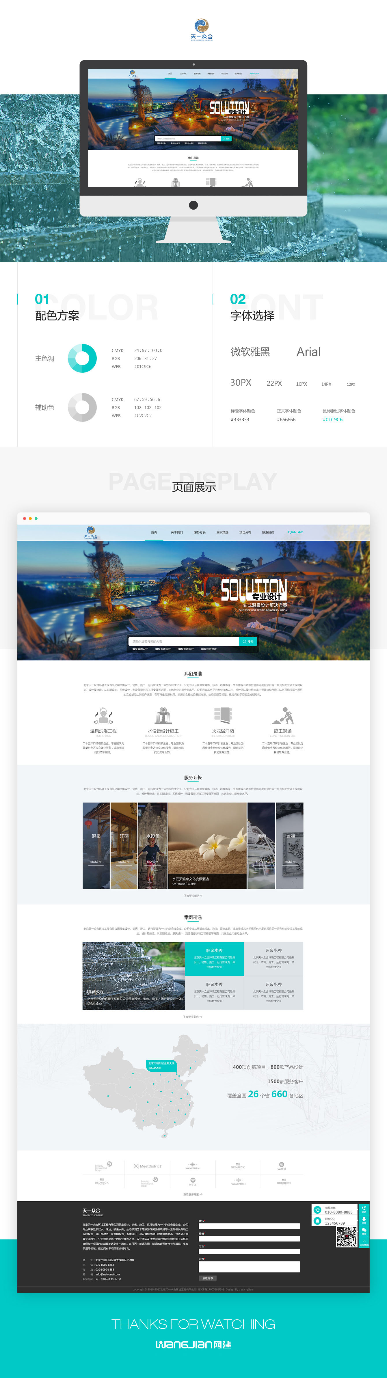 1619274360189521.jpg 新.jpg