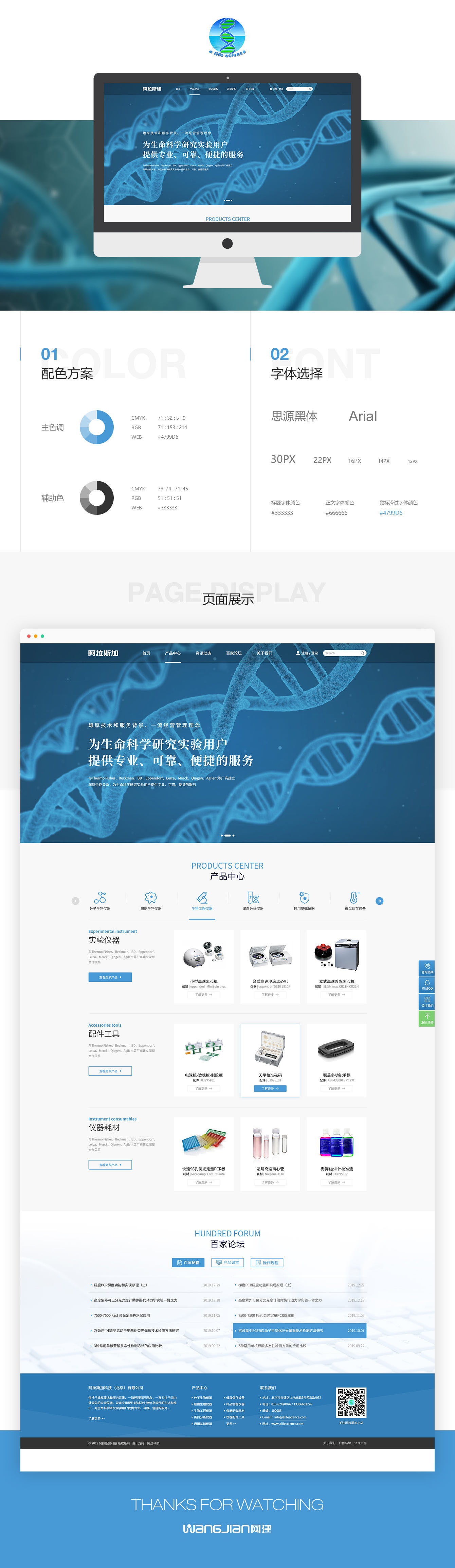 1619276006640046.jpg 新.jpg