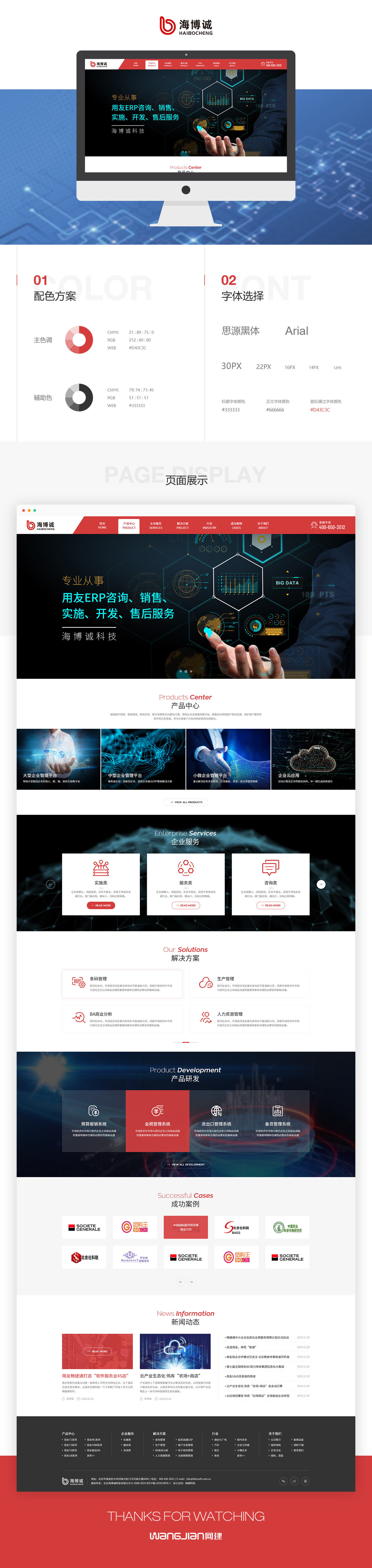 1619276042998265.jpg 新.jpg