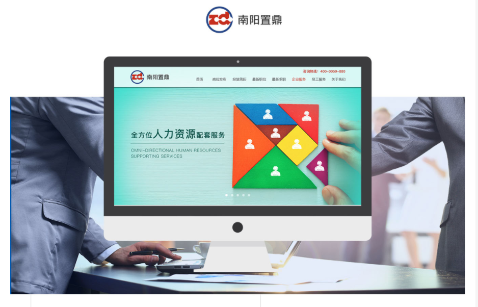 1627436267119724.jpg 南陽(yáng)置頂.jpg