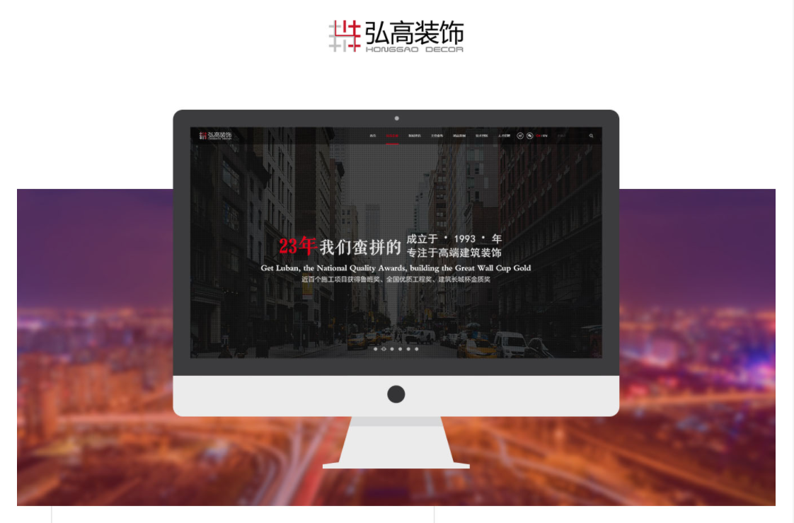 1627523111750878.jpg 弘高裝飾.jpg