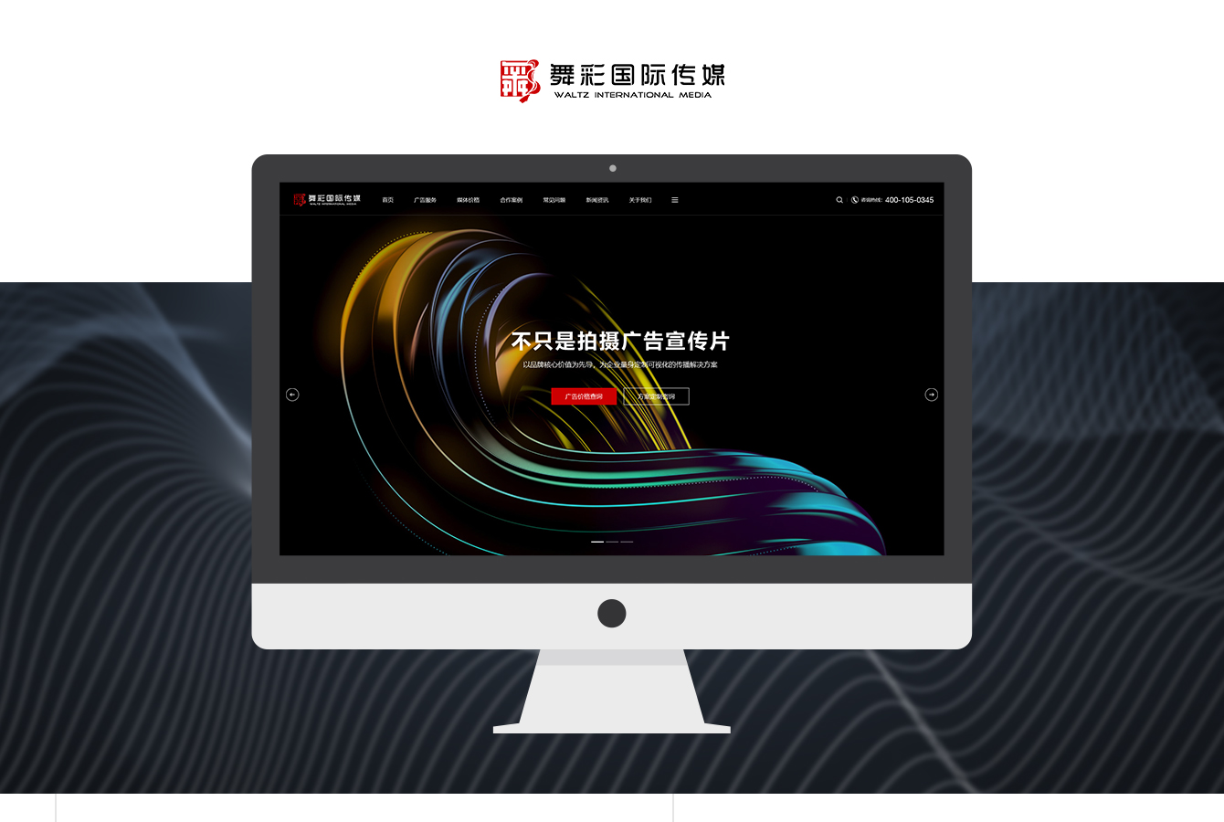 營銷網(wǎng)站建設(shè)