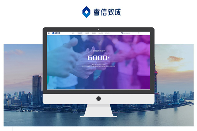 網(wǎng)站定制 網(wǎng)站定制