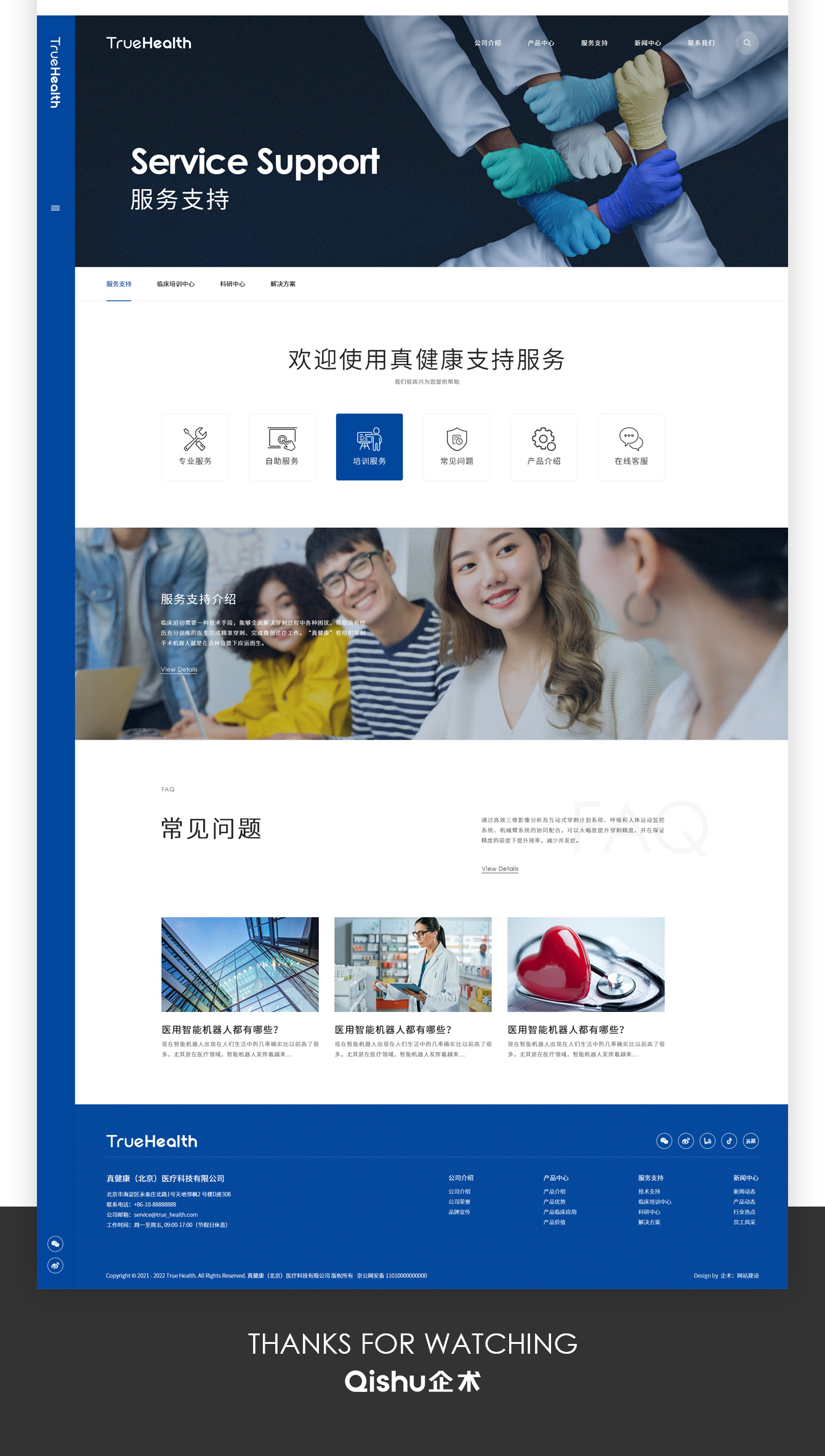 1666842255592173.jpg 3_03.jpg