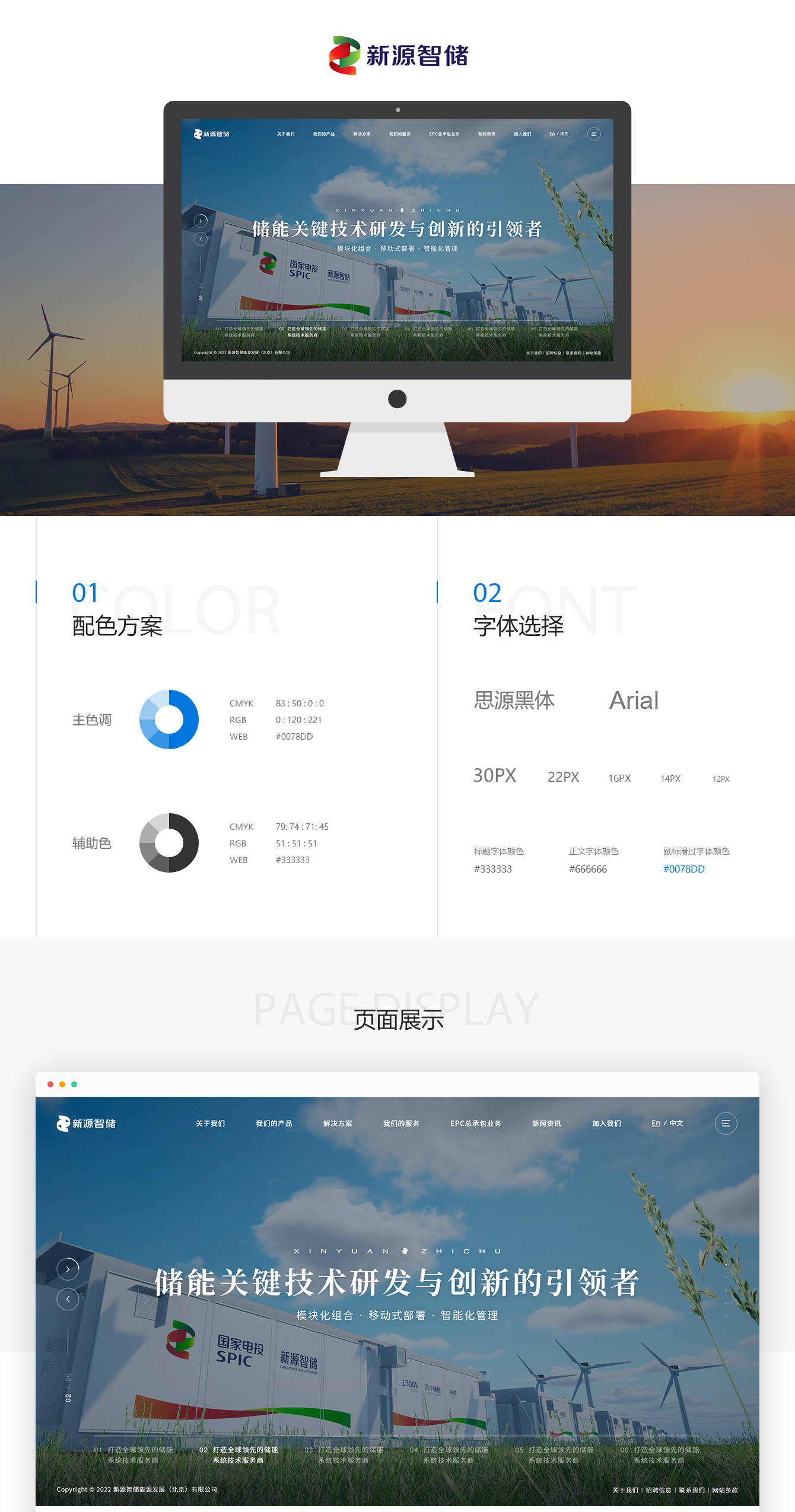 1692952730501164.jpg 3_01.jpg