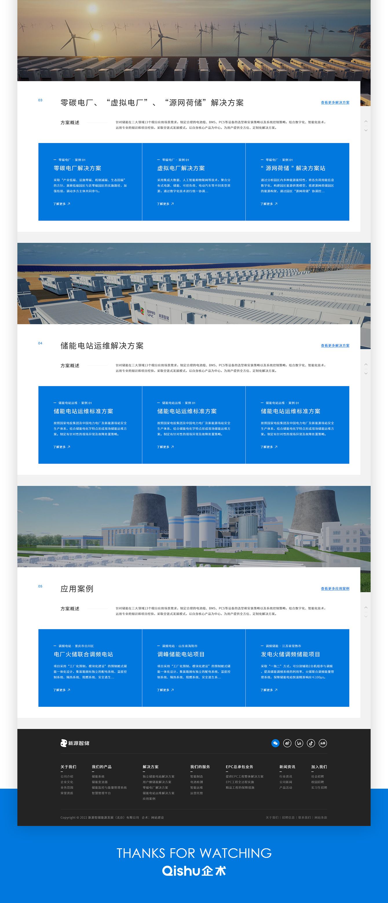 1692952738488625.jpg 3_03.jpg