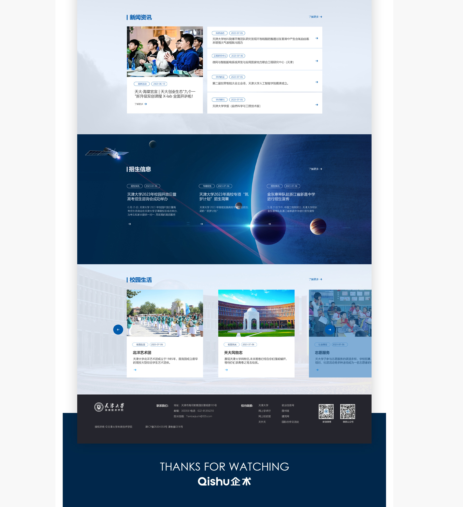 1700728404366221.jpg 0-5.jpg