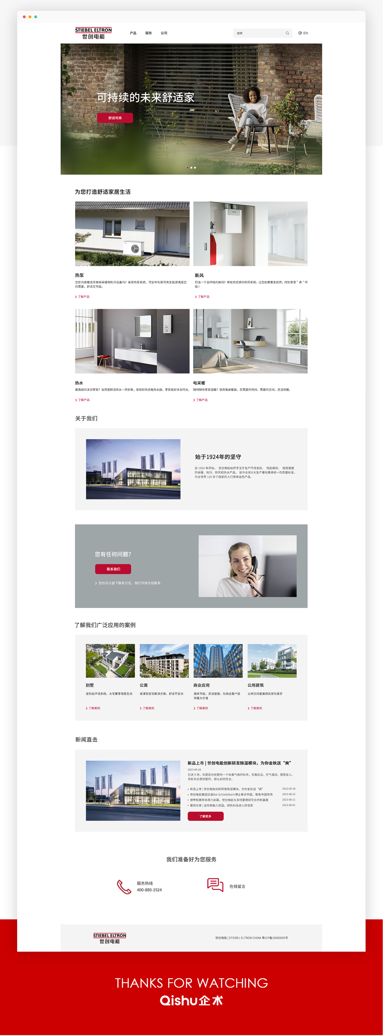 1701755986706385.png 微信圖片_20231204091232.png