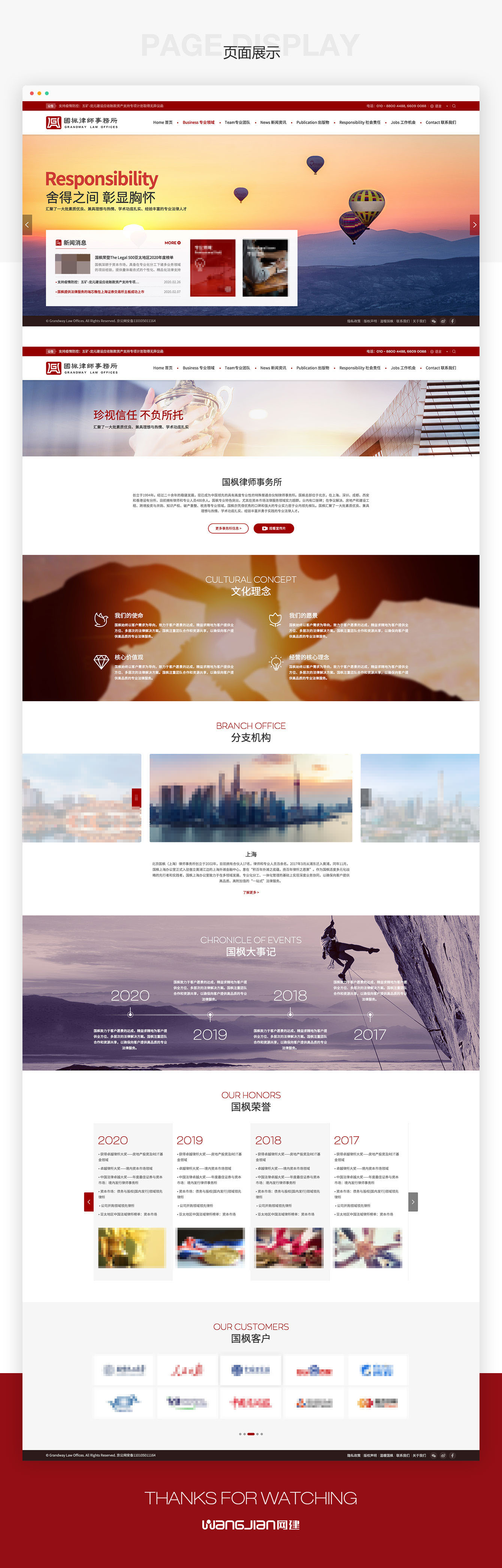 1713510596966122.jpg 1627897338729461.jpg